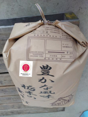 玄そば袋